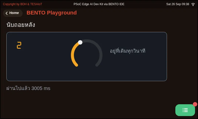 จอของ examples/05_clear_and_refresh.py ขณะรันใน BENTO Emulator: อัปเดตซ้ำที่เดิม ต่างจากไล่พิมพ์ลงมา