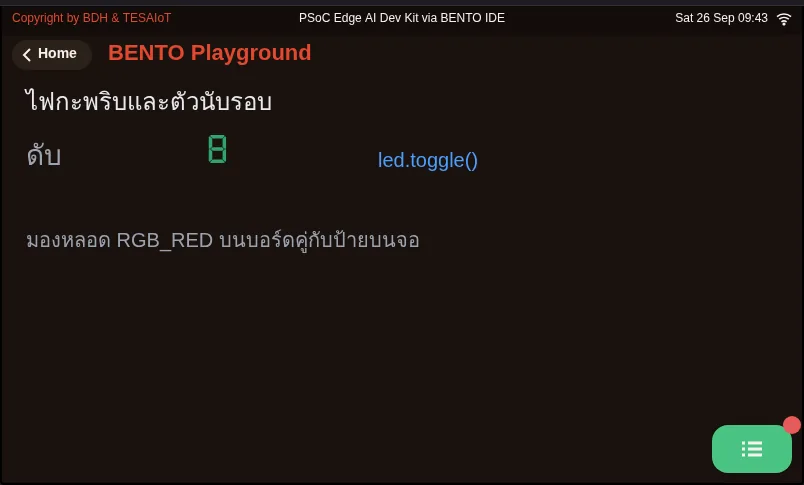 จอของ examples/02_led_blink.py ขณะรันใน BENTO Emulator: ทำให้ไฟกะพริบเป็นจังหวะ แล้วนับรอบที่กะพริบไปแล้ว