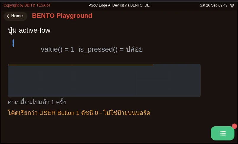 จอของ examples/04_button_active_low.py ขณะรันใน BENTO Emulator: ปุ่มนี้ 0 คือกด ไม่ใช่ 1