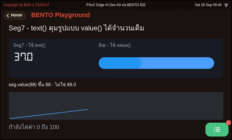 จอของ examples/04_seg7_takes_text.py ขณะรันใน BENTO Emulator: Seg7 รับได้ทั้งสองทาง แต่ให้ผลไม่เท่ากัน