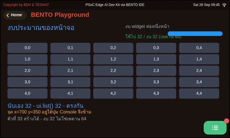 จอของ examples/06_layout_budget.py ขณะรันใน BENTO Emulator: พื้นที่ 792x398 กับงบ widget: งบของคอร์ส 32 ตัว (เพดานเฟิร์มแวร์ 64)
