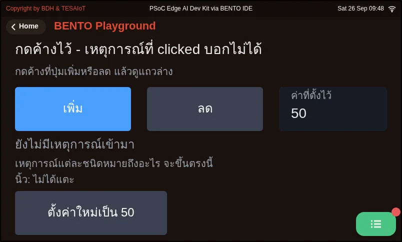 จอของ examples/15_press_and_hold.py ขณะรันใน BENTO Emulator: ปุ่มที่ต้องกดค้าง และเหตุการณ์ที่ clicked บอกไม่ได้