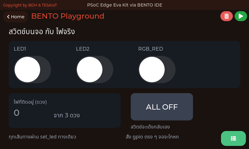 หน้าจอของ 03_switch_matches_led.py: จอกับไฟจริงต้องพูดตรงกันเสมอ