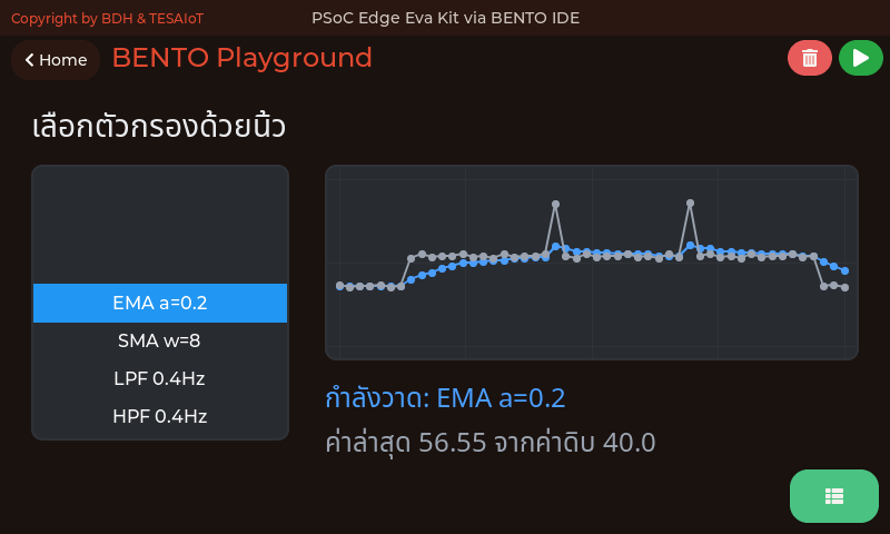 หน้าจอของ 10_roller_picks_the_filter.py: เลือกด้วยการปัดนิ้ว ไม่ใช่กดวนทีละครั้ง