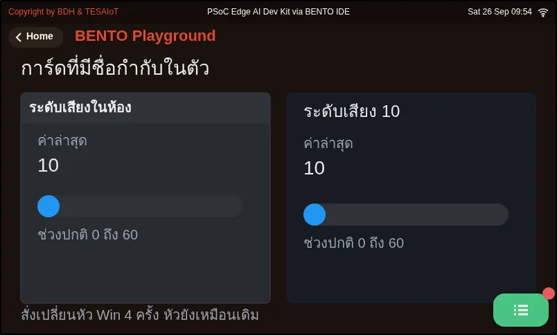 จอของ examples/08_win_titled_card.py ขณะรันใน BENTO Emulator: การ์ดที่มีชื่อกำกับมาในตัว และหัวเรื่องที่แก้ไม่ได้