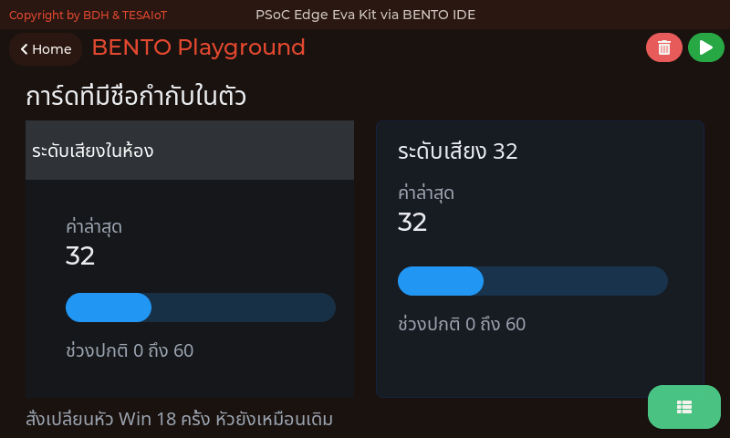 หน้าจอของ 08_win_titled_card.py: การ์ดที่มีชื่อกำกับมาในตัว และหัวเรื่องที่แก้ไม่ได้