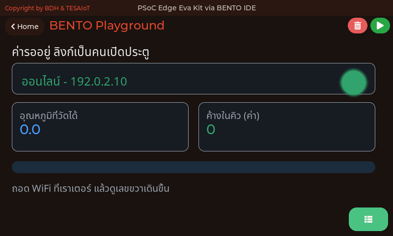 หน้าจอของ 09_link_gates_a_real_reading.py: ค่าจริงรออยู่ ลิงก์เป็นคนบอกว่าไปได้หรือยัง