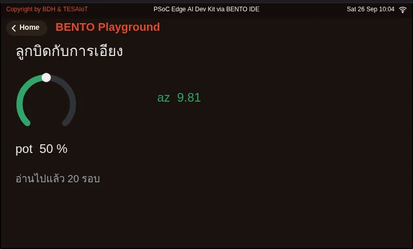 จอของ examples/01_knob_and_tilt.py ขณะรันใน BENTO Emulator
